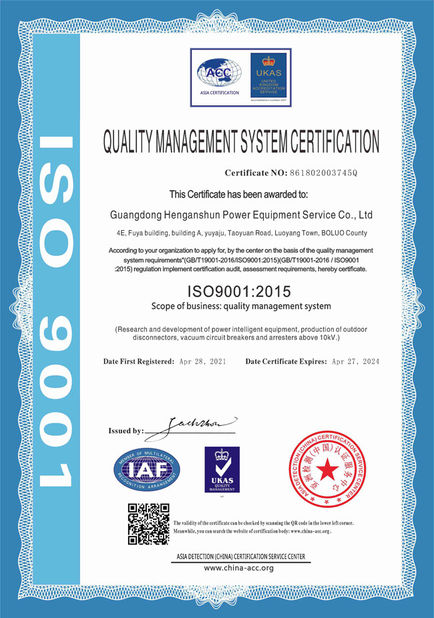 Trung Quốc GuangDong Heng AnShun Electrical Power Equipment Service Co., Ltd. Chứng chỉ